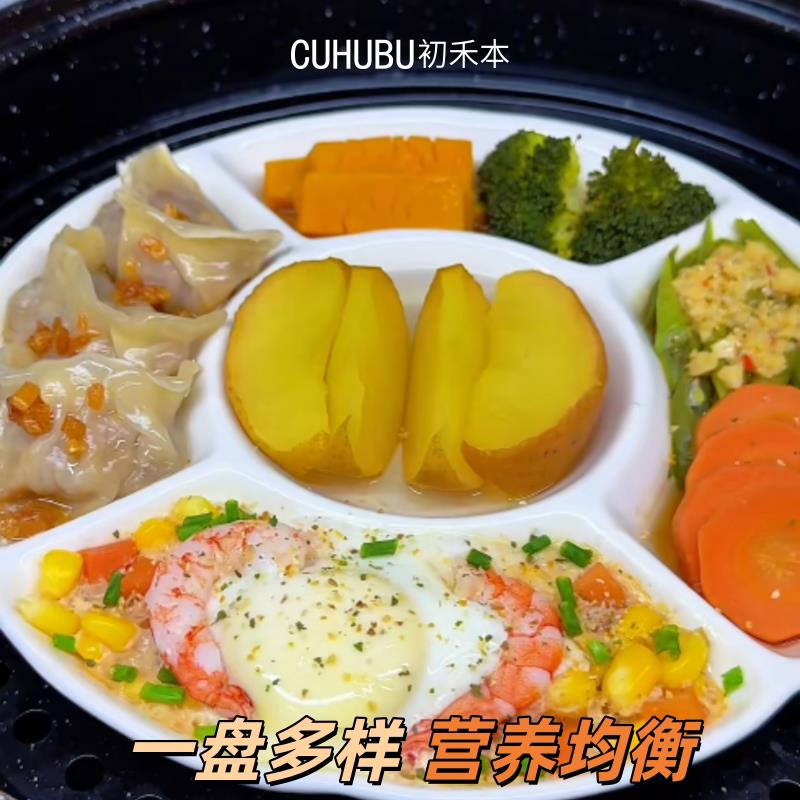 五分格陶瓷蒸盘家用蒸菜水饺盘盘子卤味盘早餐水果盘子分格盘E