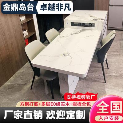 意式轻奢岩板岛台餐桌一体家用可伸缩小户型导台定制高级轻奢吧台