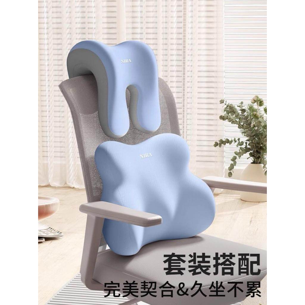 德国品质办公室椅子头枕仰睡靠枕工位久坐腰部支撑座椅护腰靠背垫,居家布艺,腰靠垫,淘宝优惠券,粉丝福利购,淘宝优惠卷