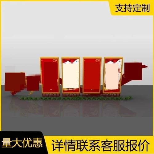户外价值观雕塑广告牌宣传栏党建雕塑导向牌标识牌宣传牌村牌标牌