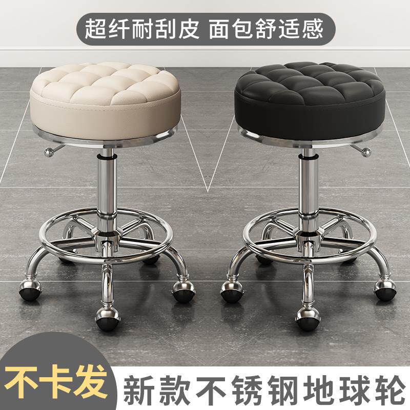 美容美发凳子滑轮旋转升降凳子不锈钢大工凳美甲圆凳发廊专用凳子