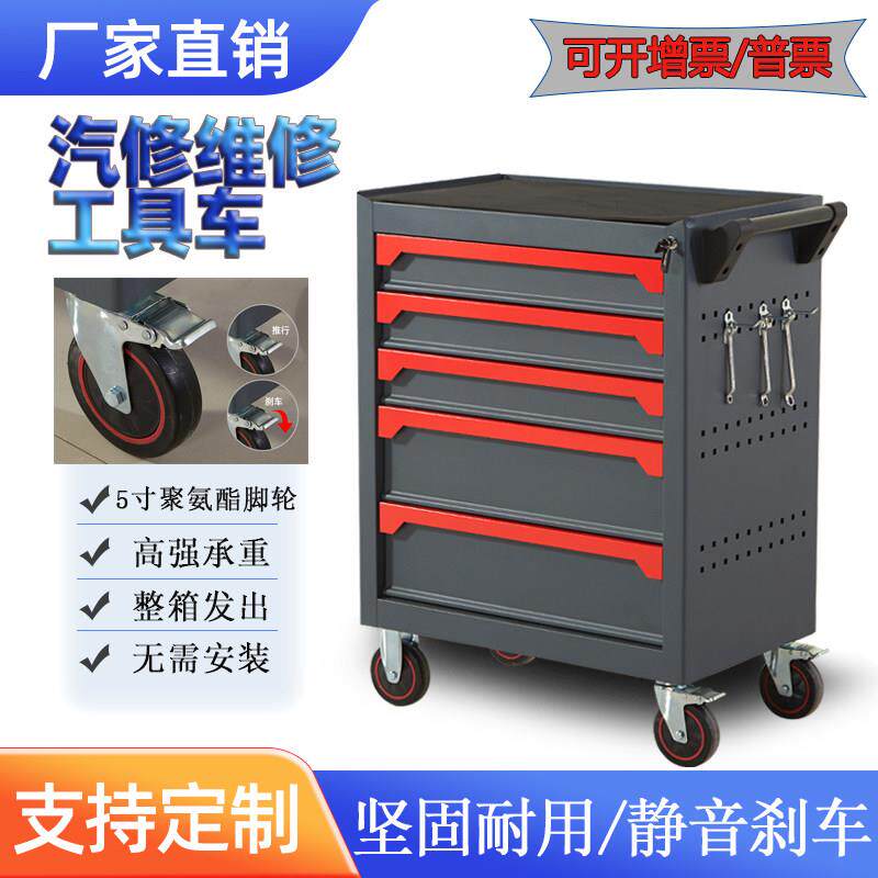 汽修工具车车间工具柜维修五金零件加厚手推车多功能工具箱小推车