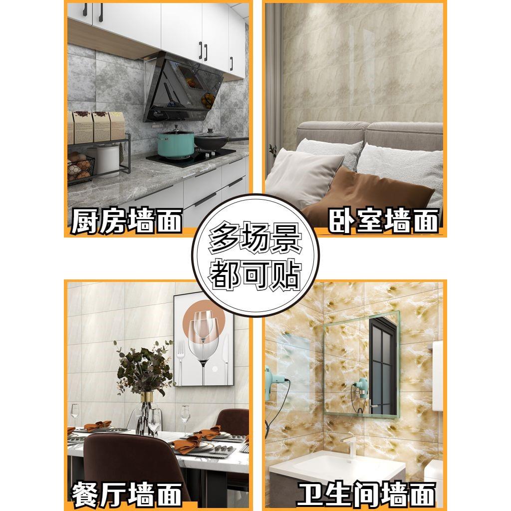 自粘瓷砖贴纸仿大理石铝塑板卫生间背景墙防水防潮墙板厨房3D墙贴