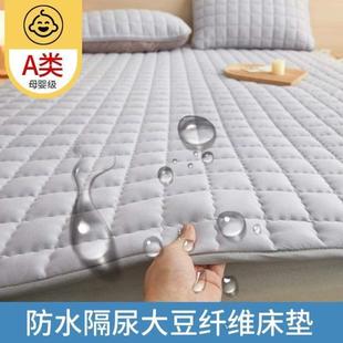 家用保护褥铺褥子隔尿单人床垫A垫 防滑垫防水垫被类床褥软垫薄款