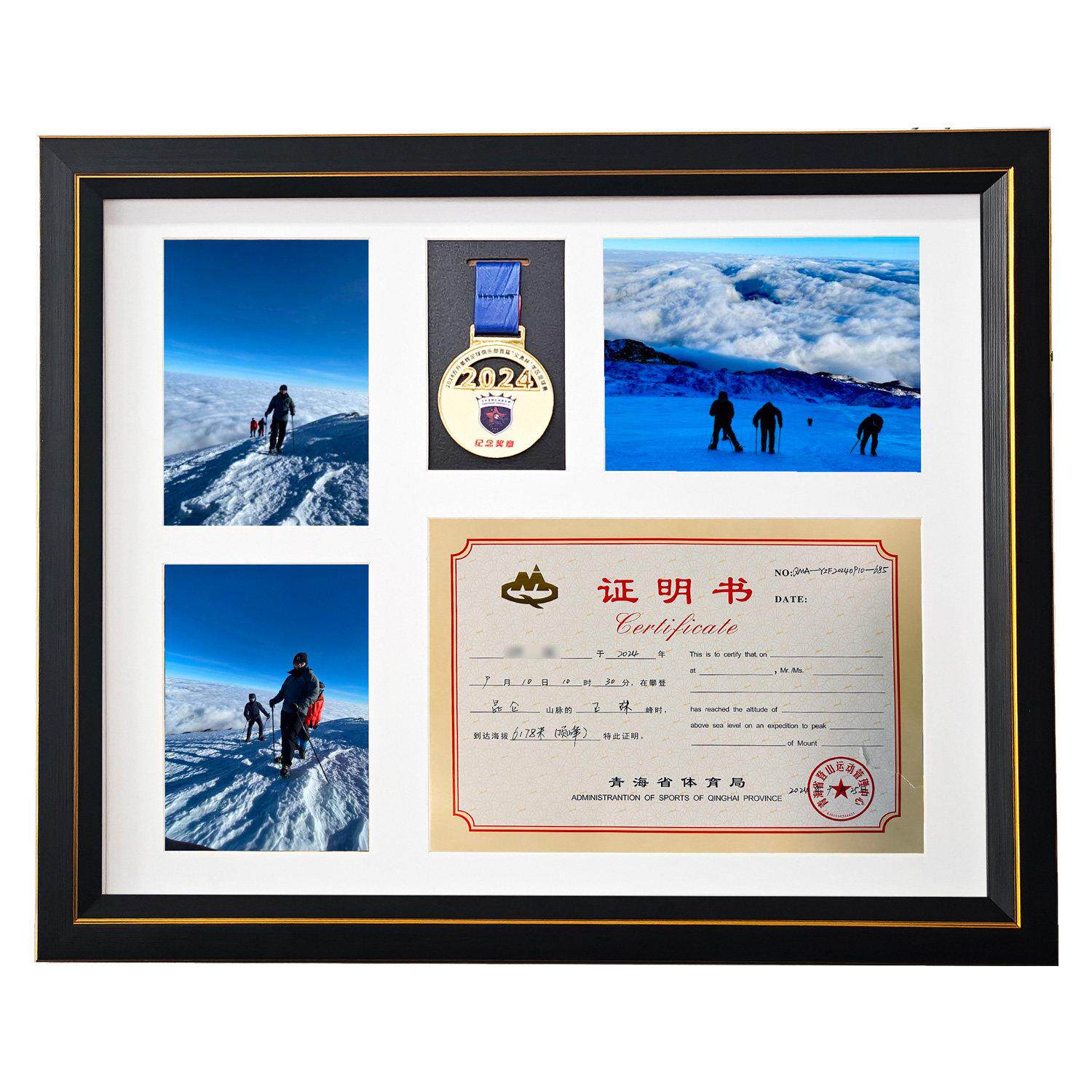 登山证书奖牌展示哈巴雪山证明书马拉松奖牌收纳框质感黑金相框