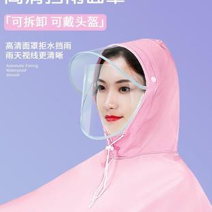电动电瓶摩托车雨衣母子双人女款 雨披 2人骑行长款 全身防暴雨新款