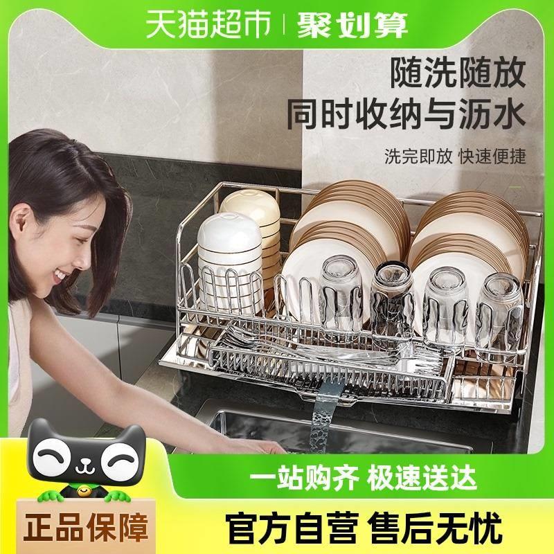 帅仕304不锈钢碗架沥水架碗盘伸缩家用台面多功能碗筷碗碟收纳架