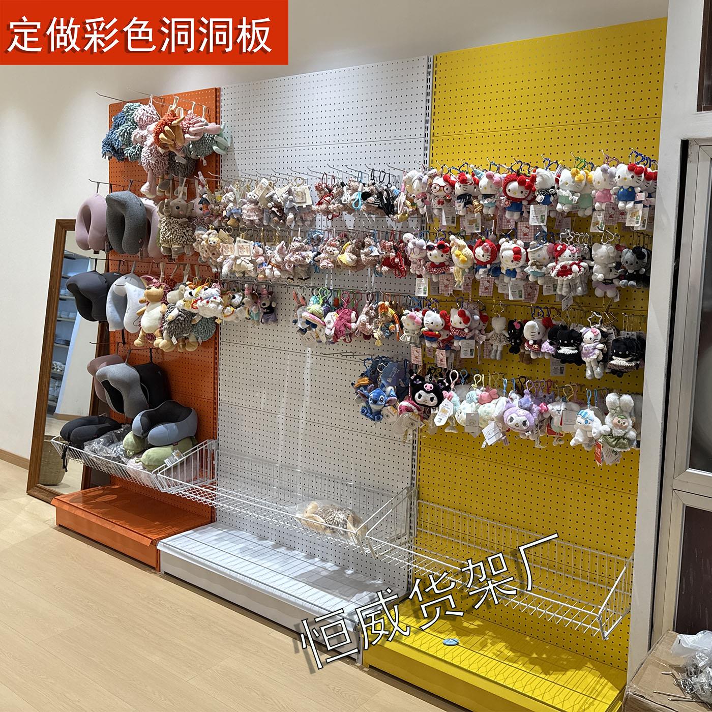 定做彩色洞洞板落地货架毛绒挂饰饰品展示架洞洞板手机配件陈列架