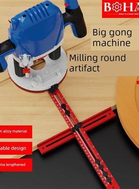 Bhan木工圆角机辅助圆孔修边机开槽支架定位尺刀具