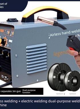 来劲力无气二保焊机一体机两用家用220v小型多功能气保二保电焊机