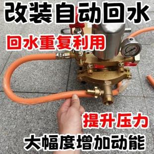 改装 农用打药机三缸柱塞泵增压提升动力铜三通回流 自动回水装 置