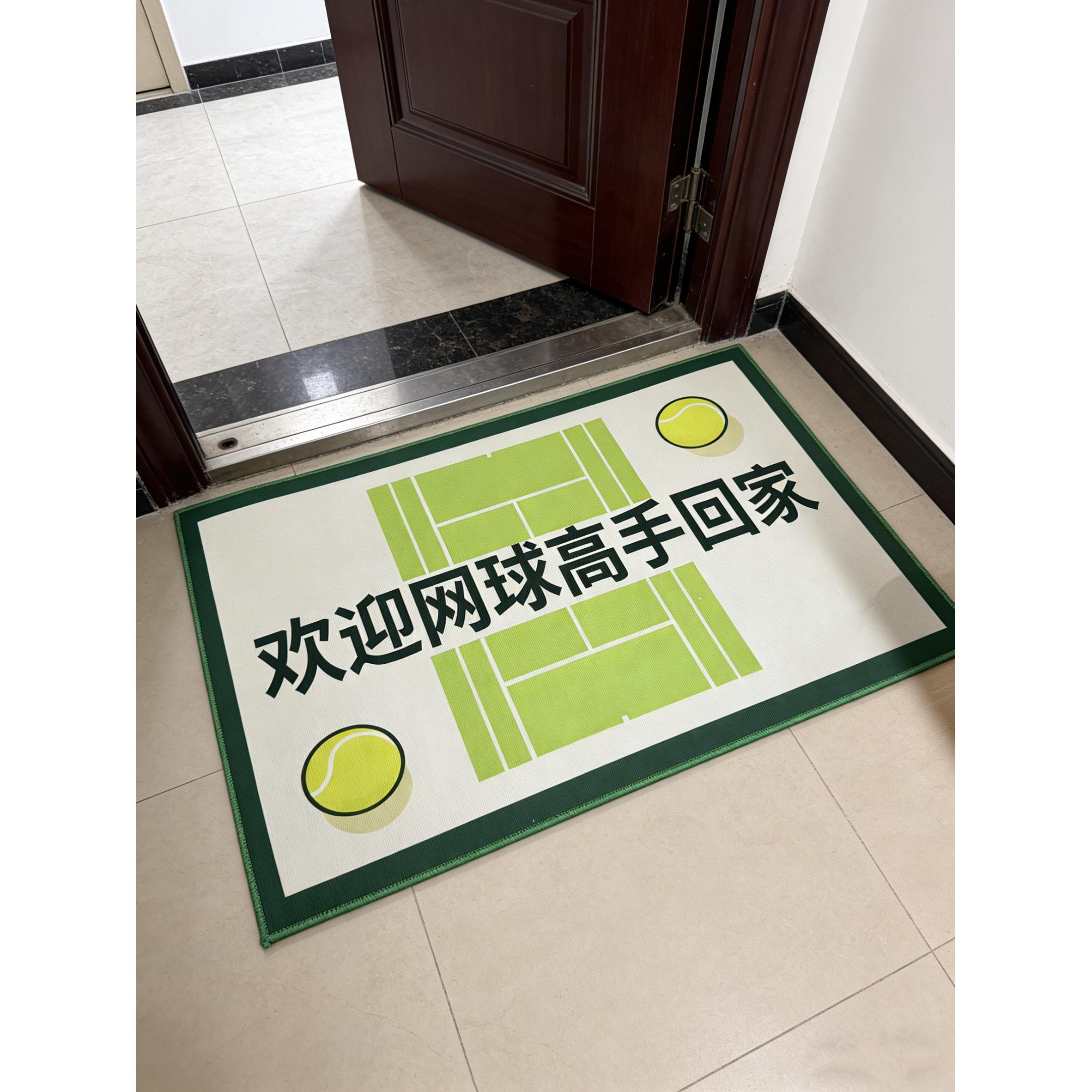 1022tennis原创防滑吸水耐磨门垫网球高手专属运动地垫入户地垫地