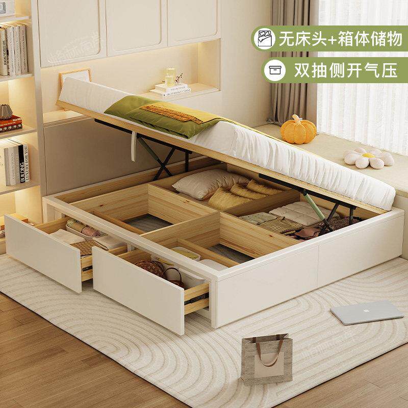 实木榻榻米床无床头侧开抽屉儿童白色小户型省空间多功能储物收纳