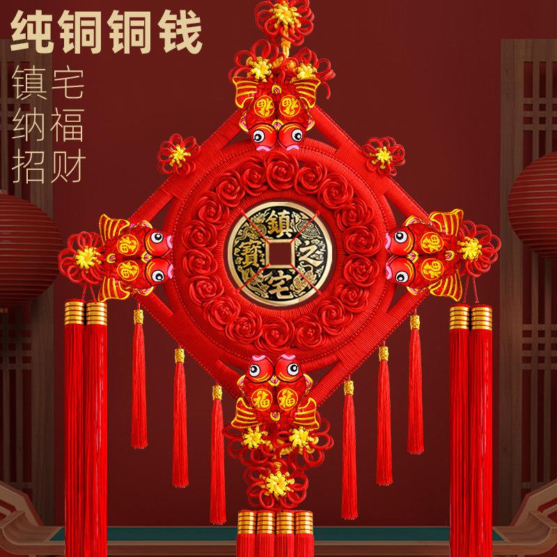 招财镇宅中国结挂件客厅大号挂饰家居玄关小装饰中国节乔迁铜钱
