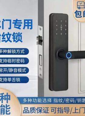 特畅恒F13室内木门指纹锁办公室密码锁门锁卧室房间门民宿电子锁