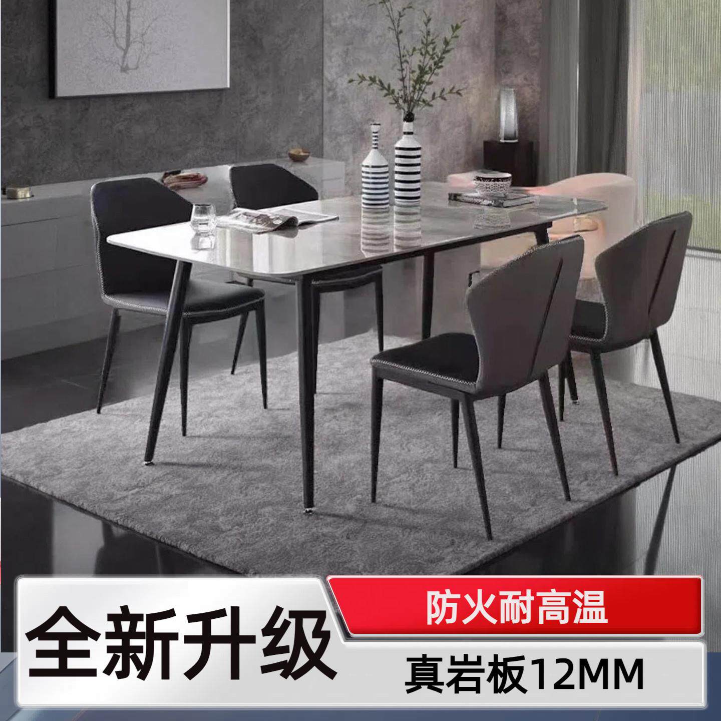 岩板餐桌方桌家用饭桌面亮光岩板面咖啡厅奶茶店10人12人圆桌