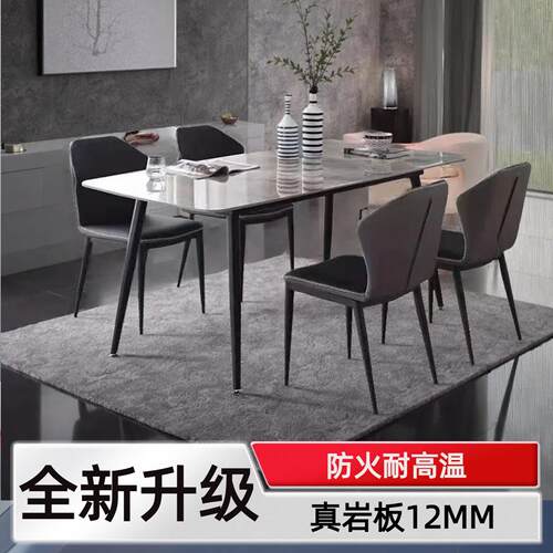 岩板餐桌方桌家用饭桌面亮光岩板面咖啡厅奶茶店10人12人圆桌