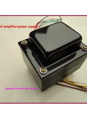 105W胆机电源变压器 86*50 适用于6P1 6P6 6V6 6P14 6P3多款机型