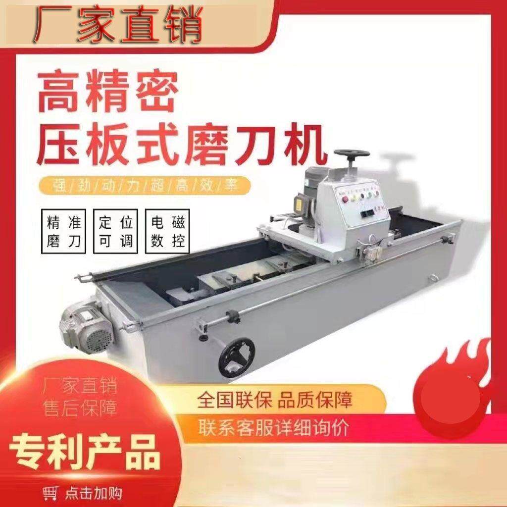 全自动磨刀机塑料粉碎刀片电磁吸盘磨刀机切纸刀磨刀机配件散件
