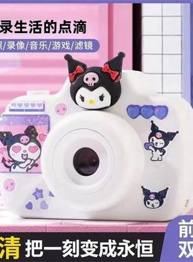 儿童照相机学生日礼物女生可爱自拍立得相机数码高像素平价入门级