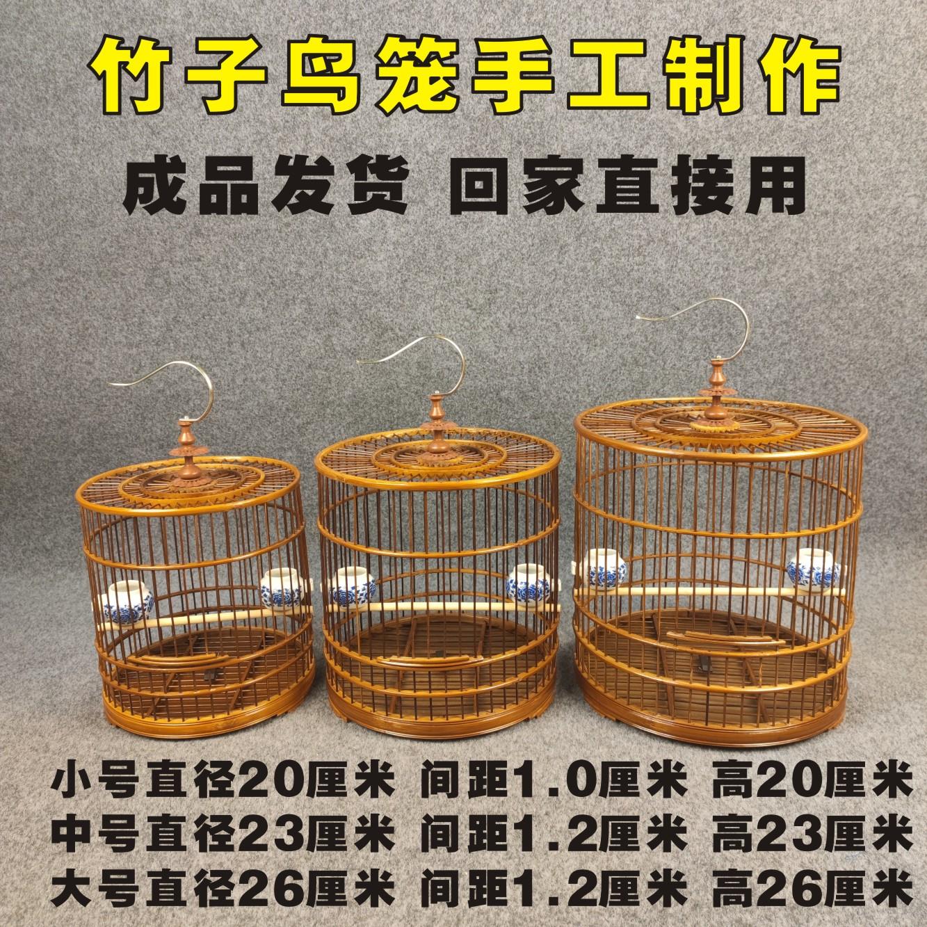 紫竹平顶小鸟笼绣眼贝子黄雀白玉珍珠文鸟芙蓉鸟笼竹制装饰鸟笼子