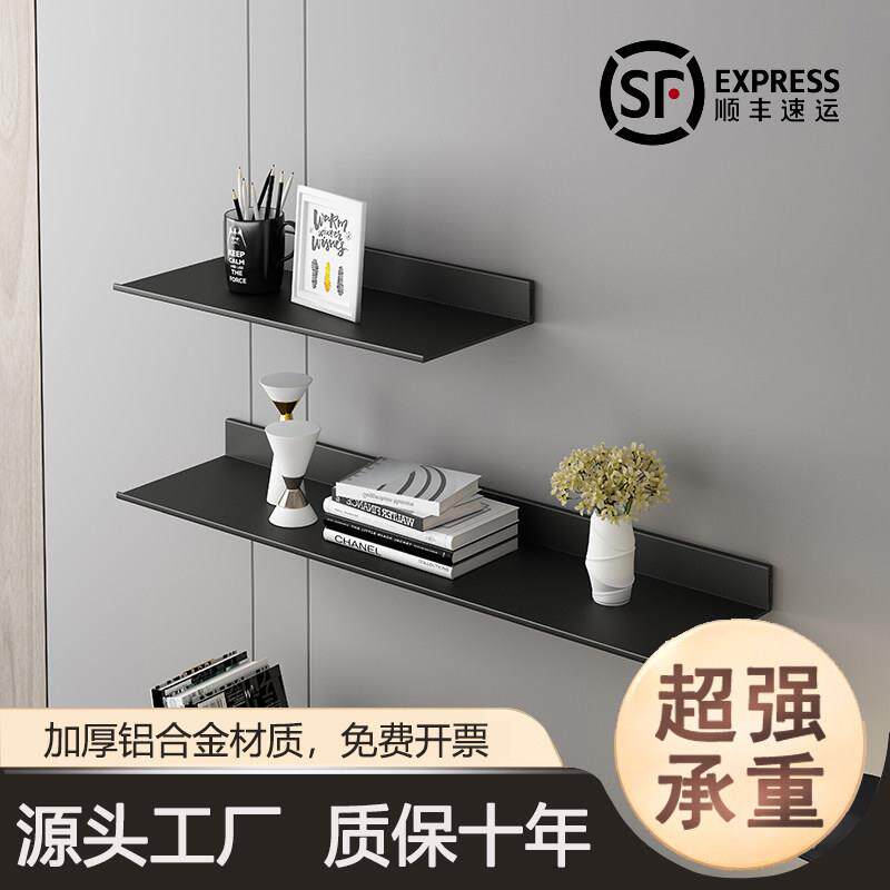 铝合金层板置物架壁挂L型金属一字隔板客厅收纳墙上面书架展示架