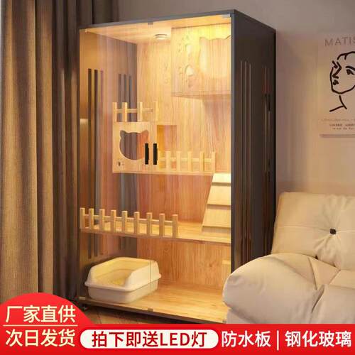 豪华实木高档别墅猫笼一室一卫超大号双猫加层家用大型静音空间特
