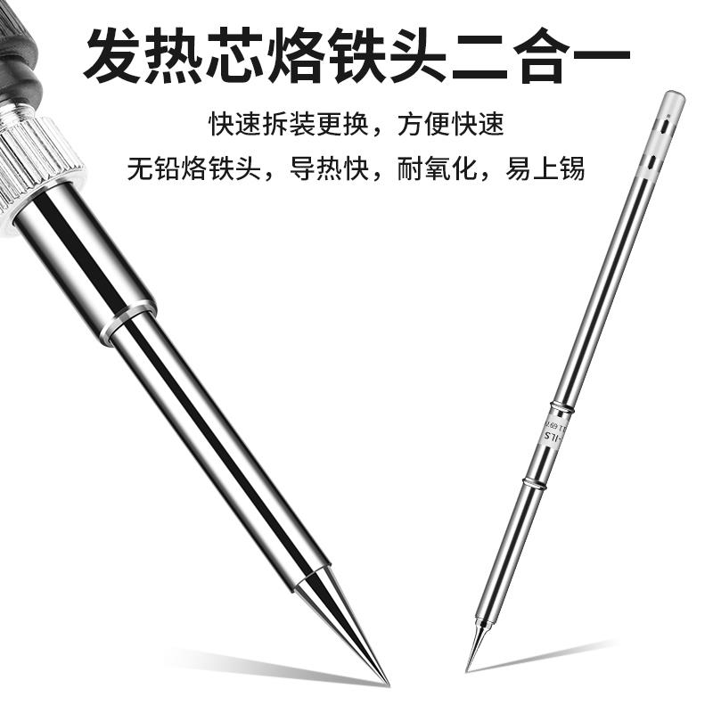 鹿仙子T100恒温焊台大功率t12电烙铁手机维修专用diy套件焊接工具