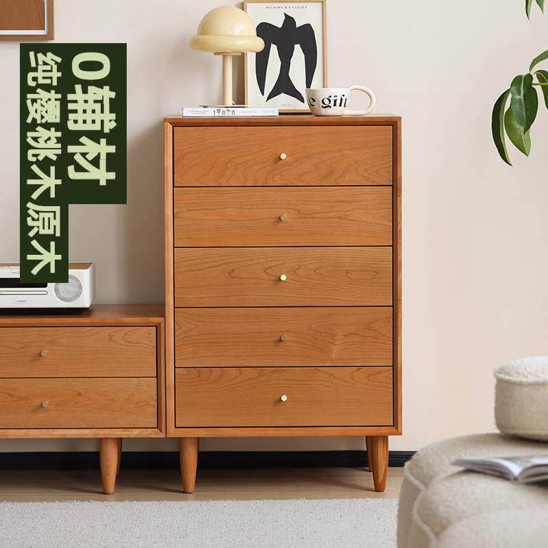 日式实木五斗柜樱桃木北欧卧室现代简约家具橡木柜斗柜客厅储物柜