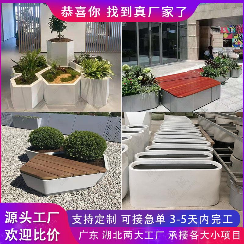 玻璃钢花盆座椅组合商场户外公园创意弧形花箱落地长方形花钵定制