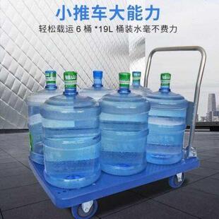 手推车拉货拖车小拉车折叠家用加厚四轮便携平板搬运车静音小推车