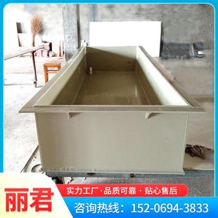 pp水箱车载活鱼运输箱PVC长方形水槽养殖鱼箱沉淀池加厚焊接水箱