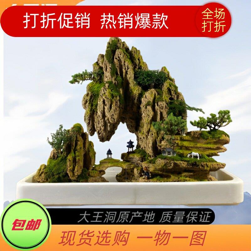 精品假山吸水石上水石盆景假山流水摆件客厅办公室桌面新中式礼品