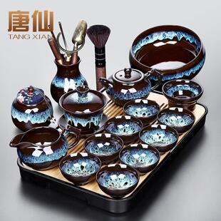 家用客厅建盏小套泡茶办公室会客茶杯陶瓷泡茶器 窑变功夫茶具套装