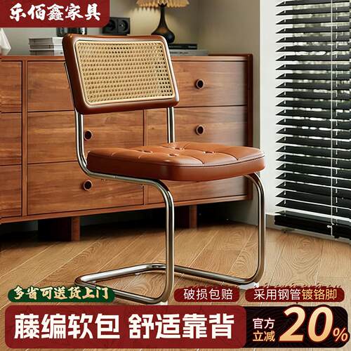 中古皮质餐椅靠背椅家用轻奢沙发椅藤编椅子人体工学办公椅电脑椅