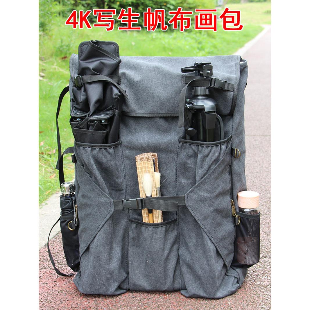 4-开放式帆布写生袋绘画袋艺术绘画大空间绘画工具画板素描收纳袋
