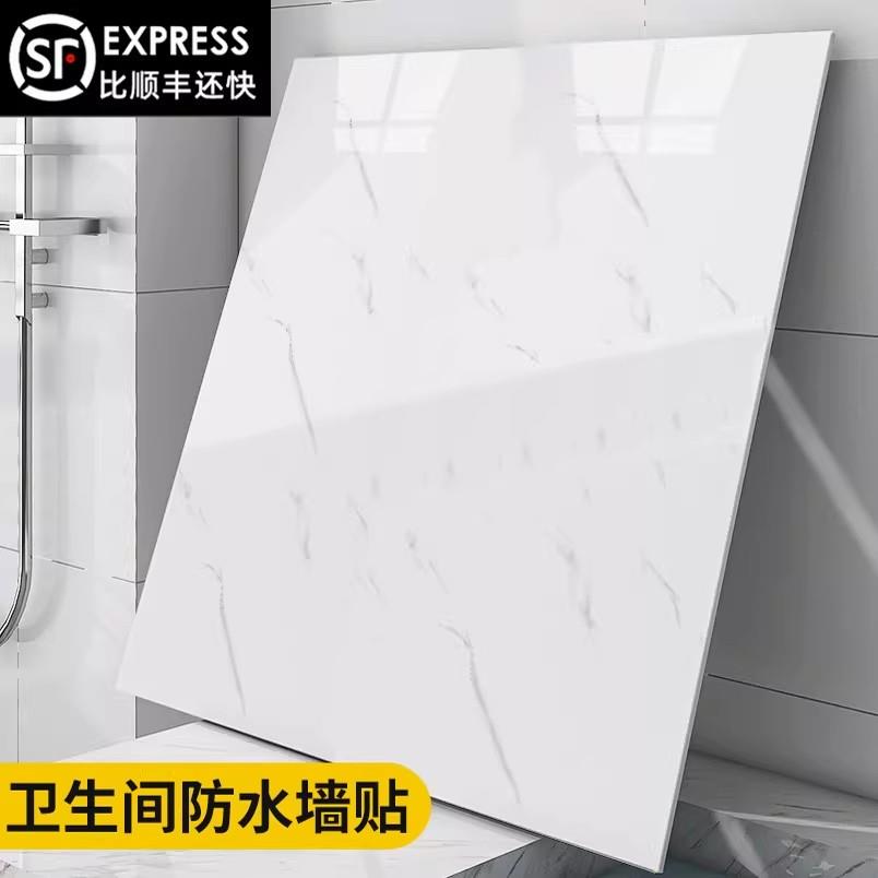 仿瓷砖大理石贴纸墙面自粘遮丑pvc装饰防水防潮仿墙板铝塑板墙贴