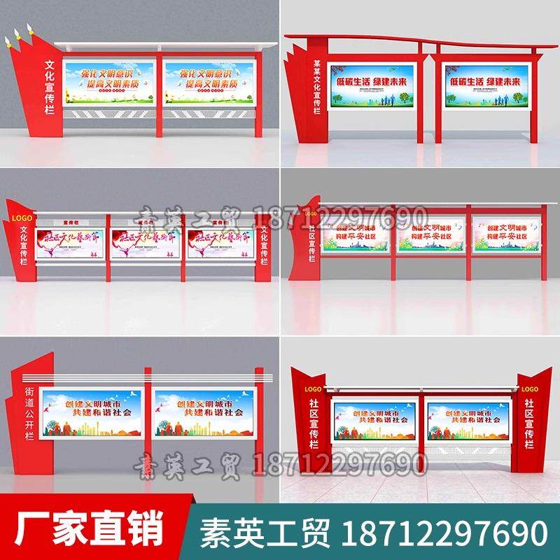 户外不锈钢宣传栏告示栏 定制尺寸仿古校园挂墙公告栏 浙江制公示