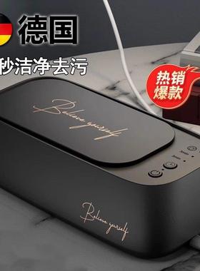 德国Simens超声波眼镜清洗机首饰清洁机神器家用眼睛盒洗假牙套