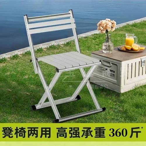 轻便式折叠靠背椅加粗加厚折叠椅靠背椅子钓鱼户外家用军训小马扎