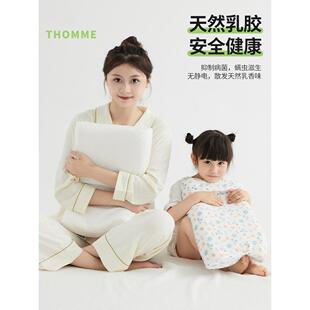 天然乳胶枕头符合人体工程学枕头93%含量儿童和学生颈部保护抗菌