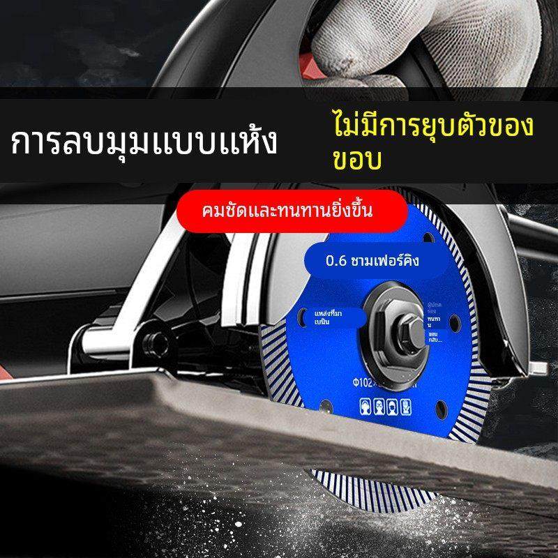 全瓷砖切割片不崩边金刚石超薄角磨机刀片干切玻化砖岩板专用锯片