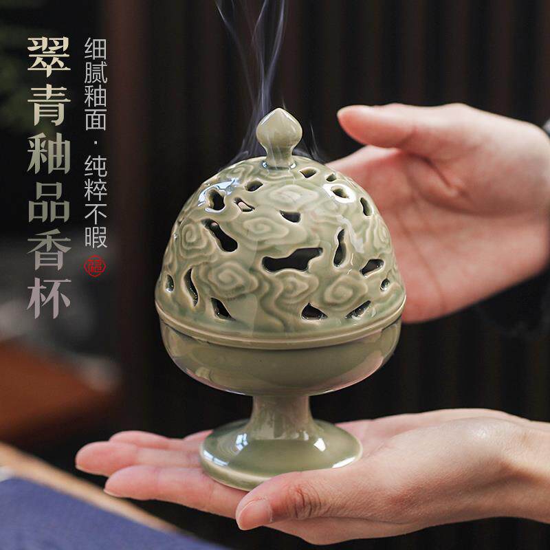紫巅 青釉祥云陶瓷香薰炉家用室内中式檀香盘香炉茶道塔香香薰炉