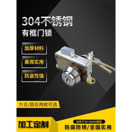 304不锈钢有框门地锁玻璃门地弹簧门地锁铁门地锁铝合金门框地锁