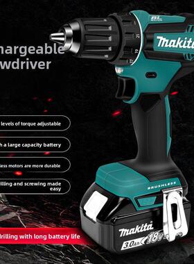 德国进口牧田锂电钻DDF485电起子电钻DF333家用18v电钻多功能大扭