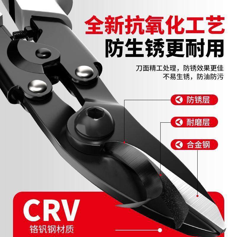 铁皮剪刀多功能航空剪工业用不锈钢龙骨剪刀铝扣板强力金属剪刀,居家日用,家用剪刀,淘宝优惠券,粉丝福利购,淘宝优惠卷