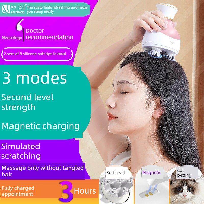 安尚头部按摩器电动充电头皮疼爪子经络揉捏疏通脑袋护发按摩仪器