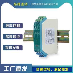 NHR A31系列電壓輸入檢測端隔離柵信號模擬量信號隔離轉(zhuǎn)換器