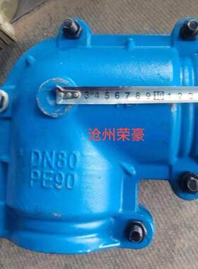 自来水管道90度铸铁弯头抱箍补漏器PVC75管热熔管弯头快速抢修接