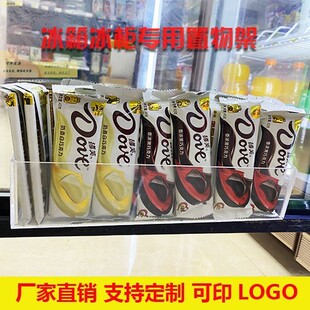 巧克力冰箱空隙展示置物架便利店冰柜门内侧吸盘壁挂式置物收纳盒